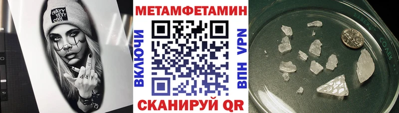 Amphetamine Розовый  MEGA зеркало  Мезень  даркнет сайт 