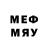 Меф мяу мяу 4 MMC link2498