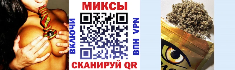 БУТИРАТ жидкий экстази  Мезень 