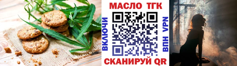 наркота  Мезень  Печенье с ТГК марихуана 