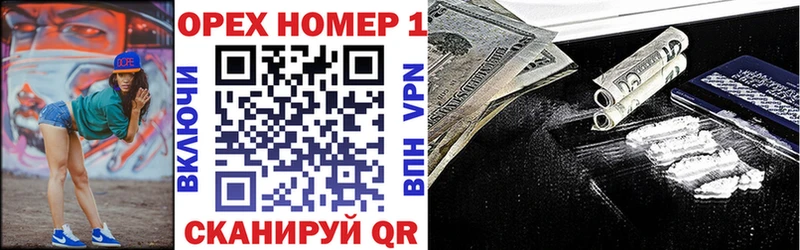 Кокаин VHQ Мезень