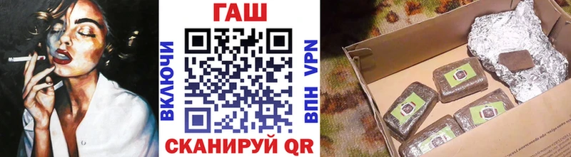 как найти закладки  МЕГА как войти  ГАШ индика сатива  Мезень 