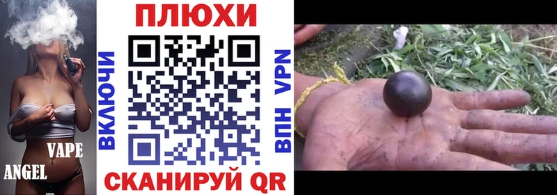 ГАШ гашик Мезень