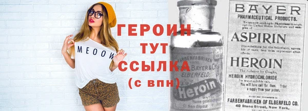 мефедрон VHQ Лагань