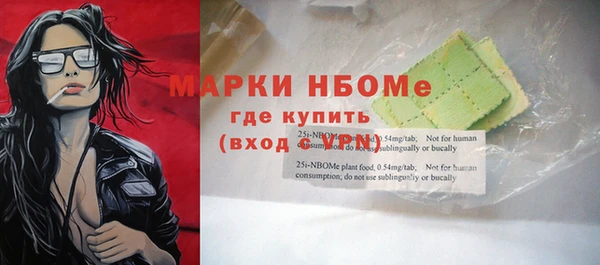скорость mdpv Саяногорск