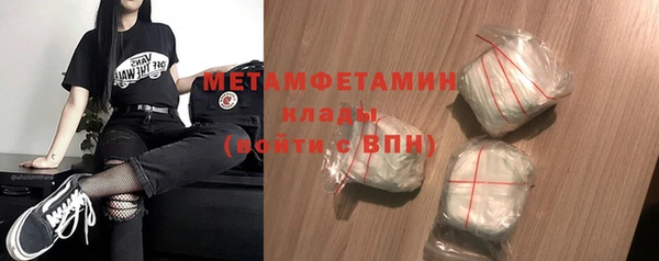 соль ск Вяземский