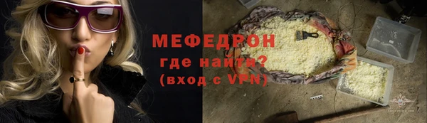 каннабис Вязники