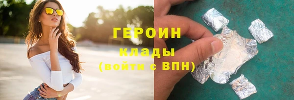 стаф Вязьма