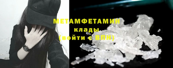 каннабис Вязники