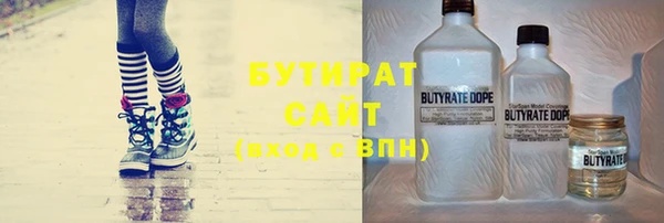 стаф Вязьма
