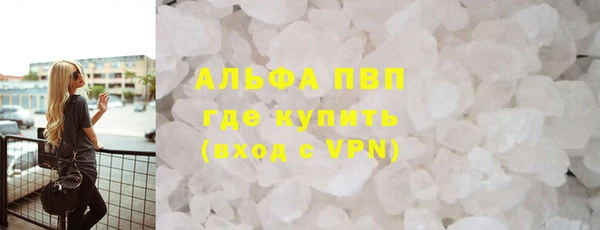 каннабис Вязники