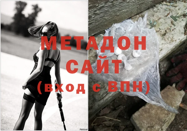 каннабис Вязники