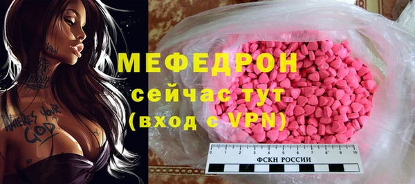 стаф Вязьма