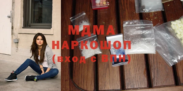 стаф Вязьма