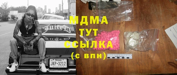 mix Сатка