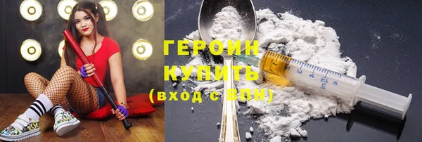 стаф Вязьма