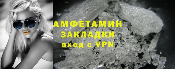 MDMA Premium VHQ Куйбышев