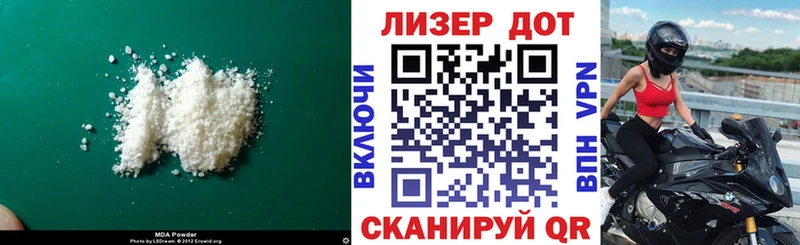 где можно купить   Мезень  LSD-25 экстази кислота 