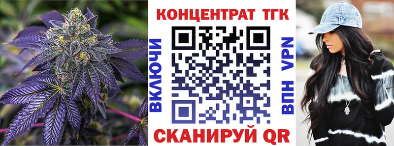 Дистиллят ТГК Wax Мезень